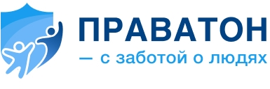 ПРАВАТОН