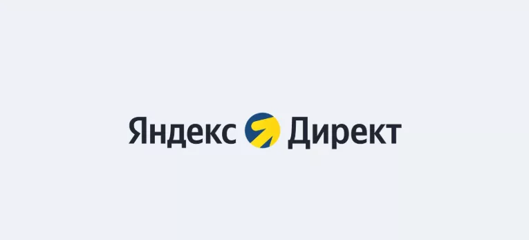 Как настроить Яндекс Директ с нуля: пошаговая инструкция без слива бюджета